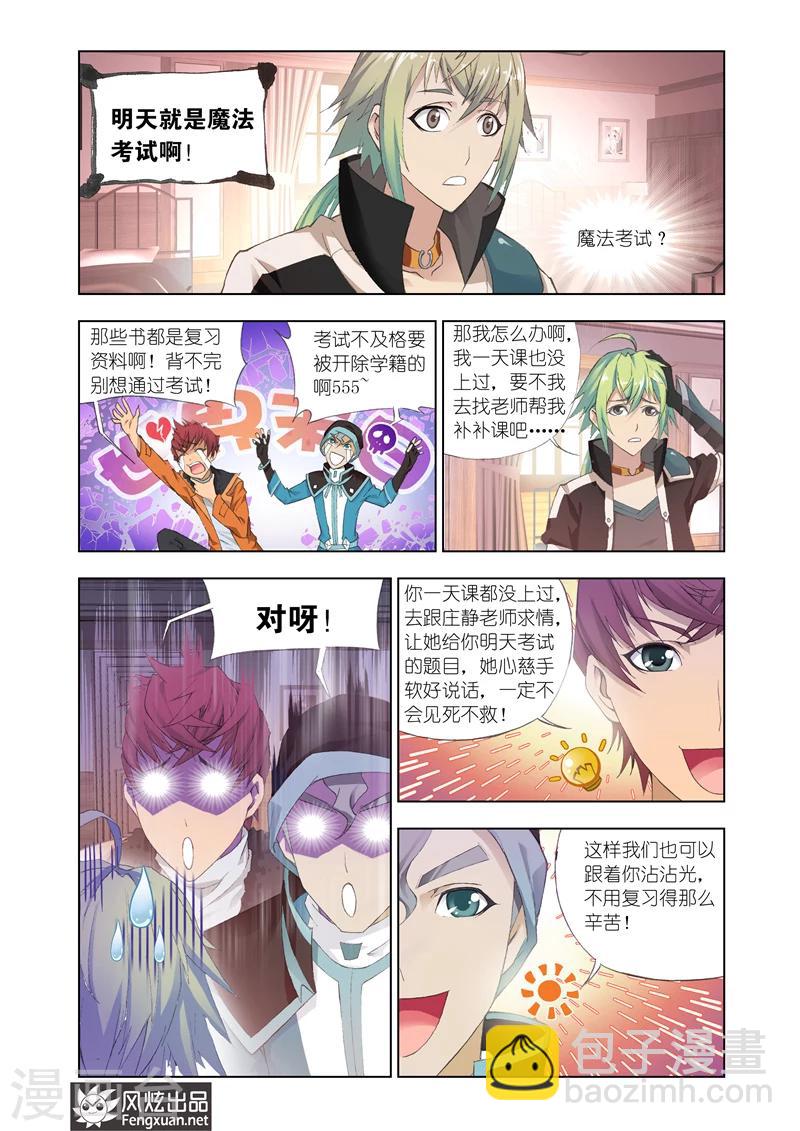 第20话1-第50话