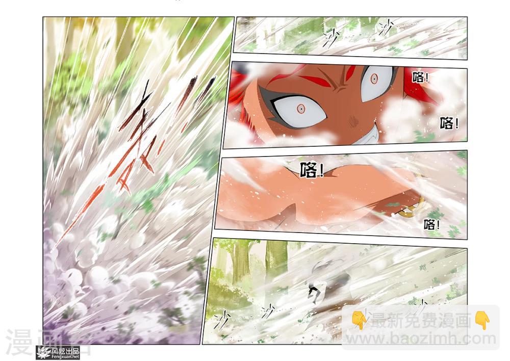第2话1-第6话