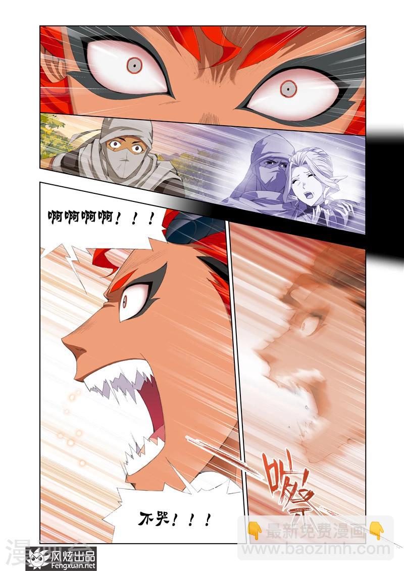 第2话1-第6话