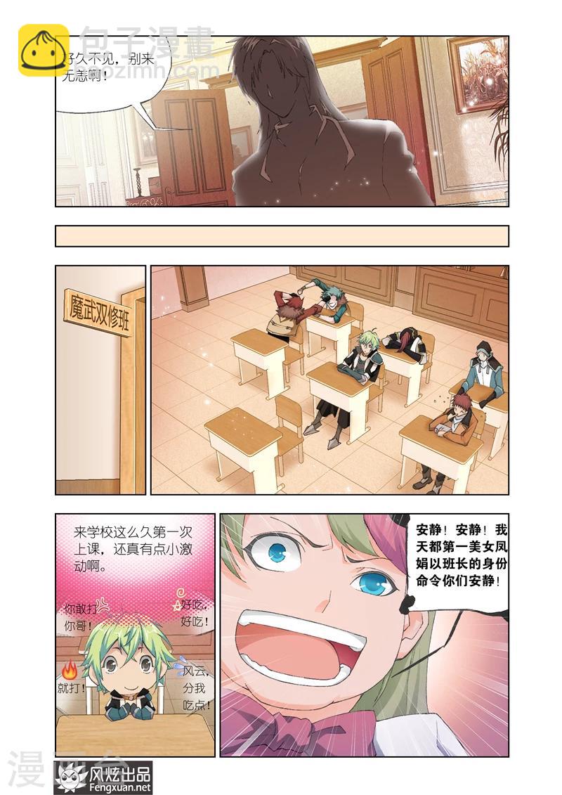 第21话1-第52话