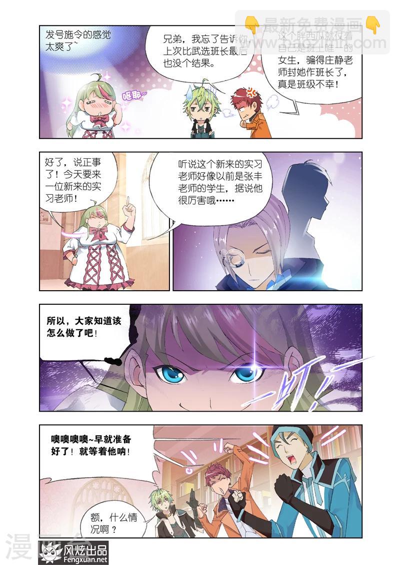 第21话1-第52话