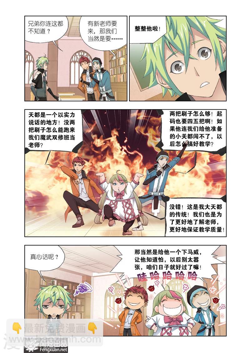 第21话1-第52话