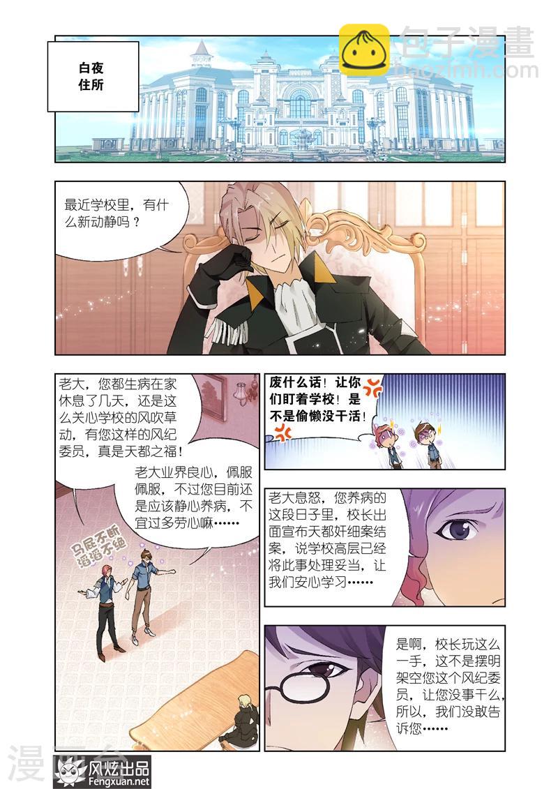 第22话1-第54话
