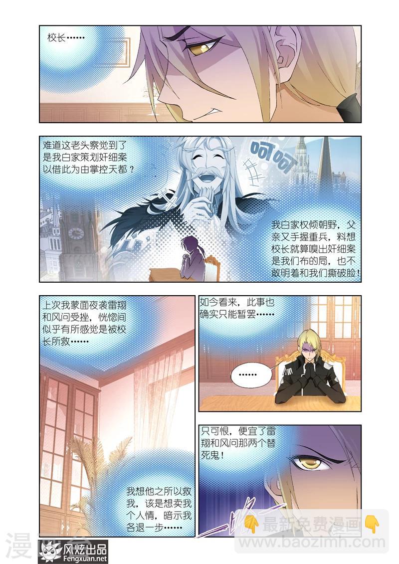 第22话1-第54话