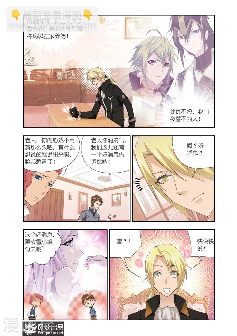 第22话1-第54话