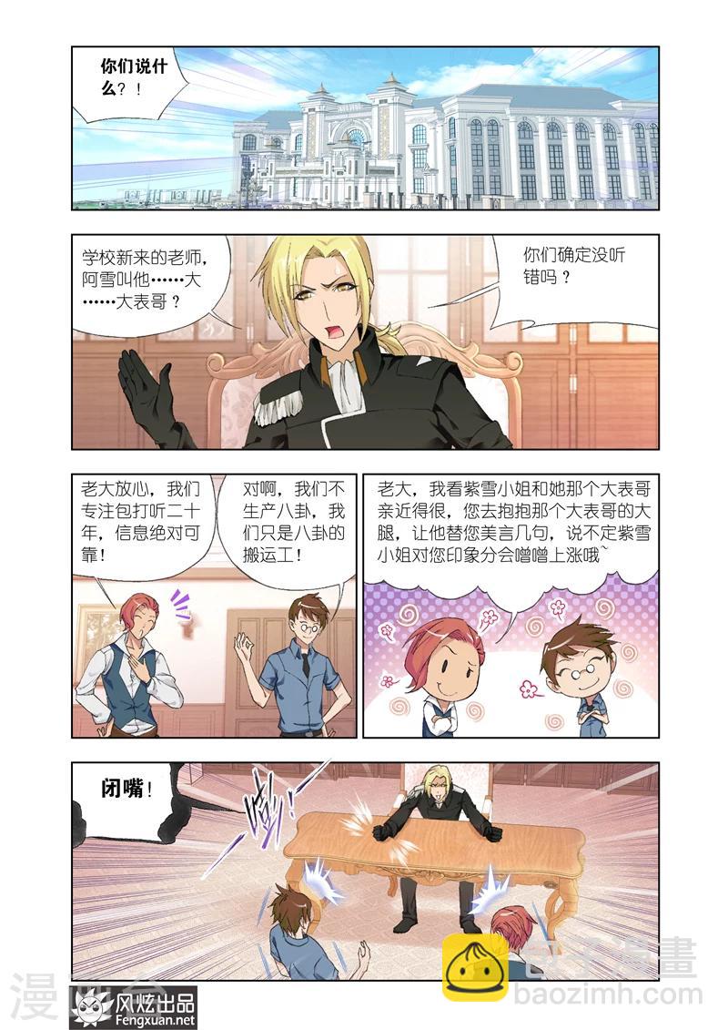 第22话1-第54话