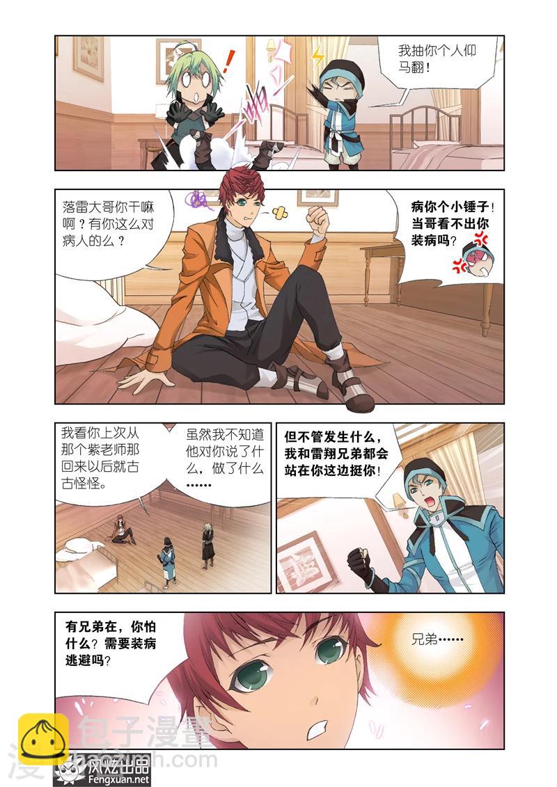 第22话1-第54话