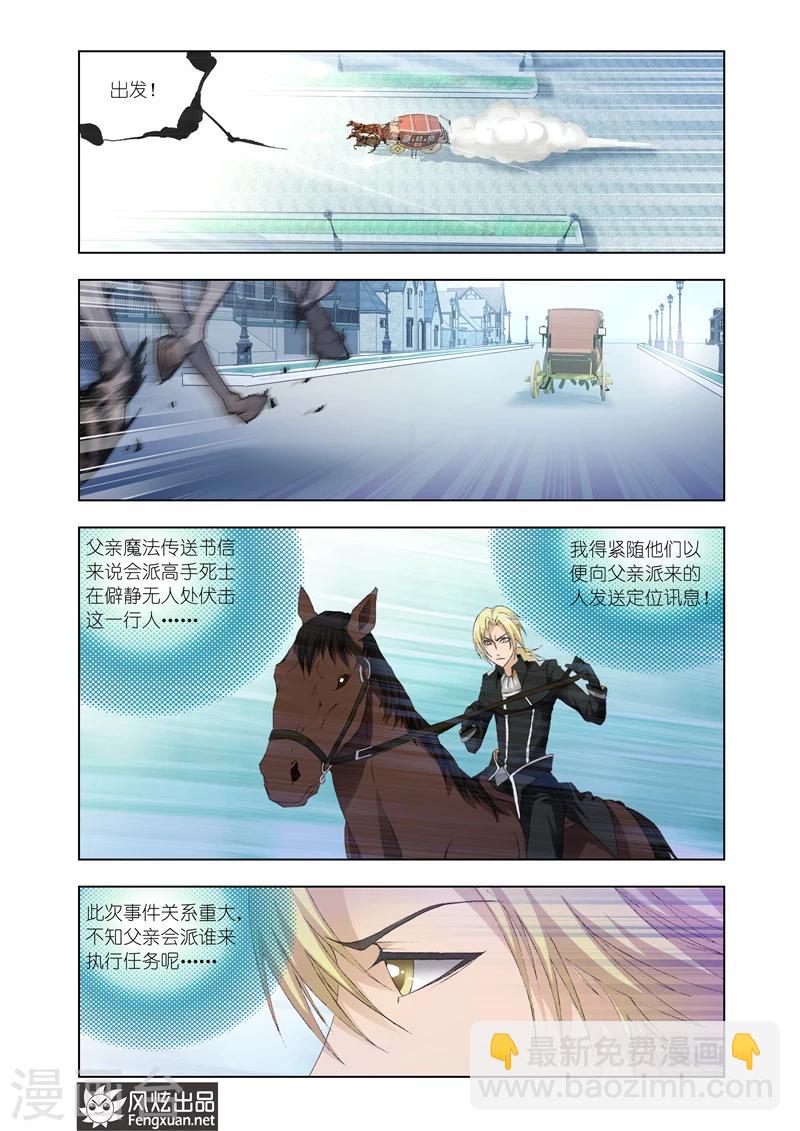 第23话1-第56话