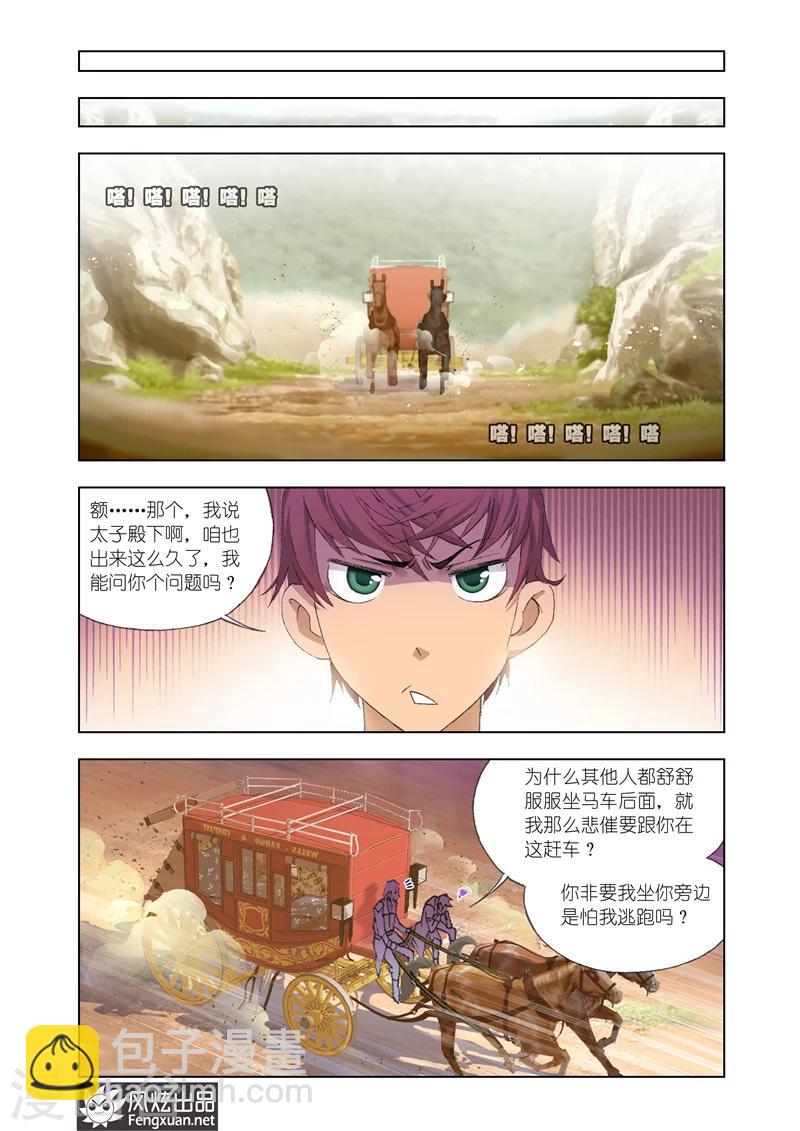 第23话1-第56话