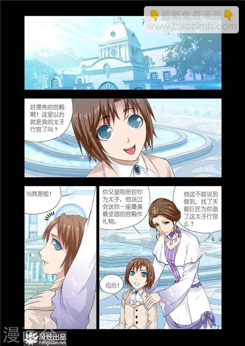 第23话1-第56话