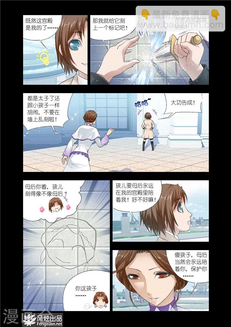第23话1-第56话