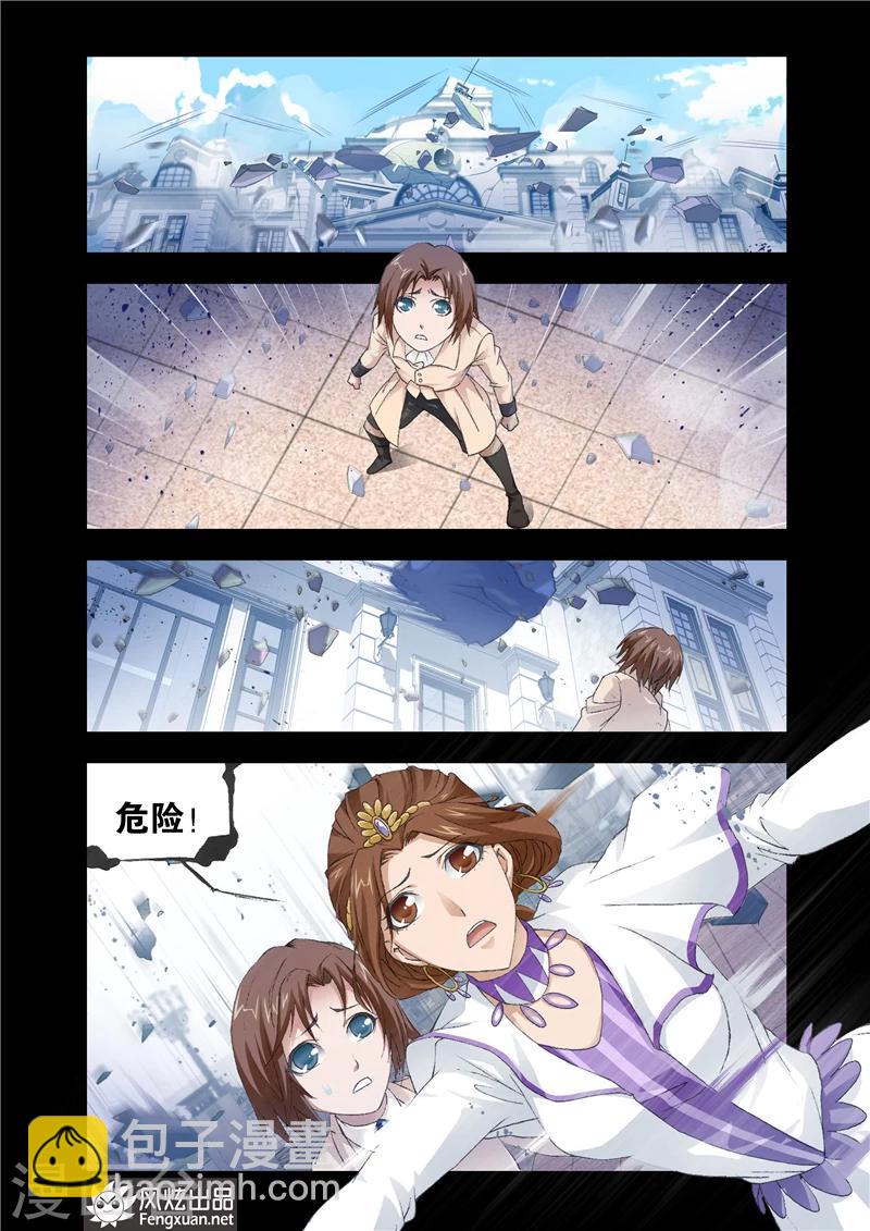 第23话1-第56话