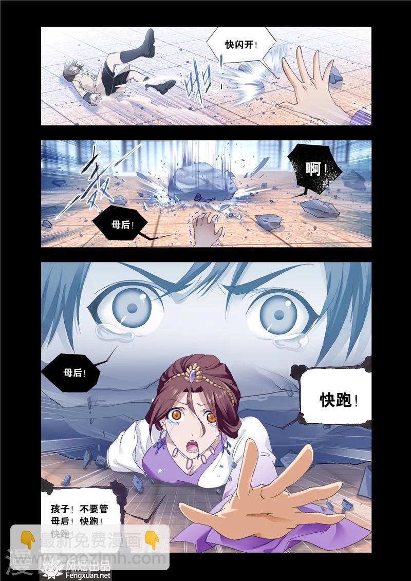 第23话1-第56话