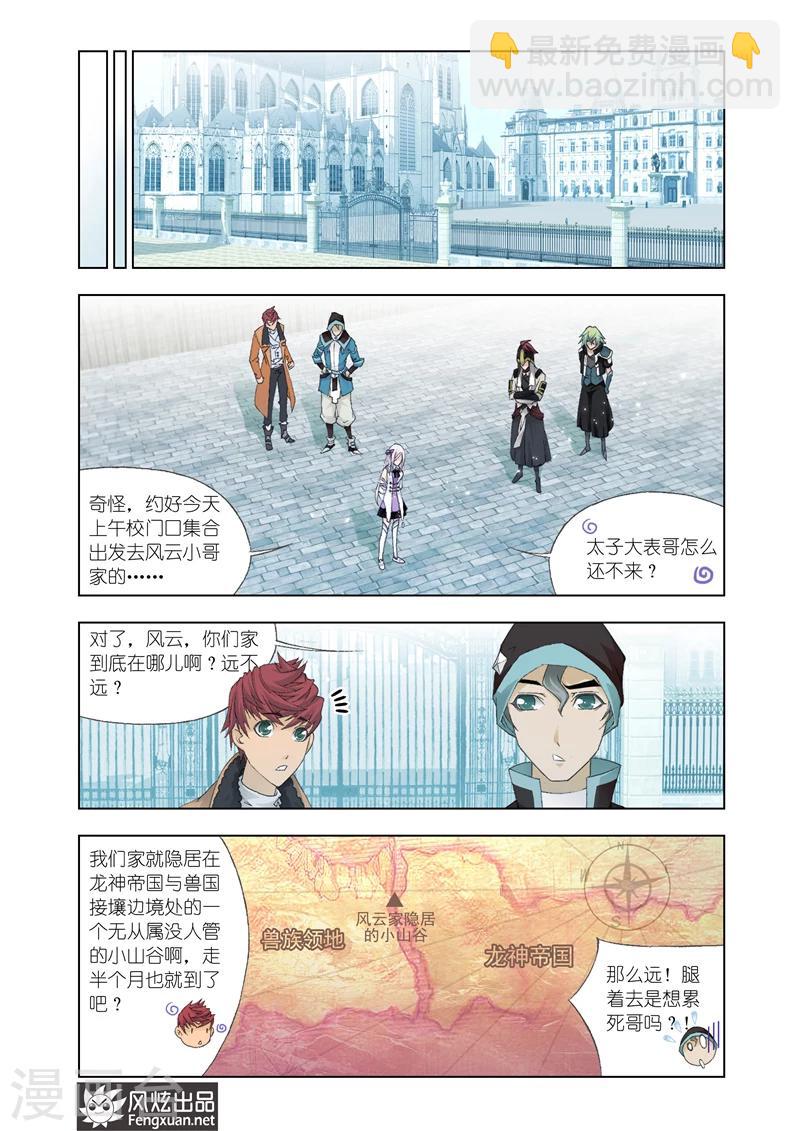第23话1-第56话
