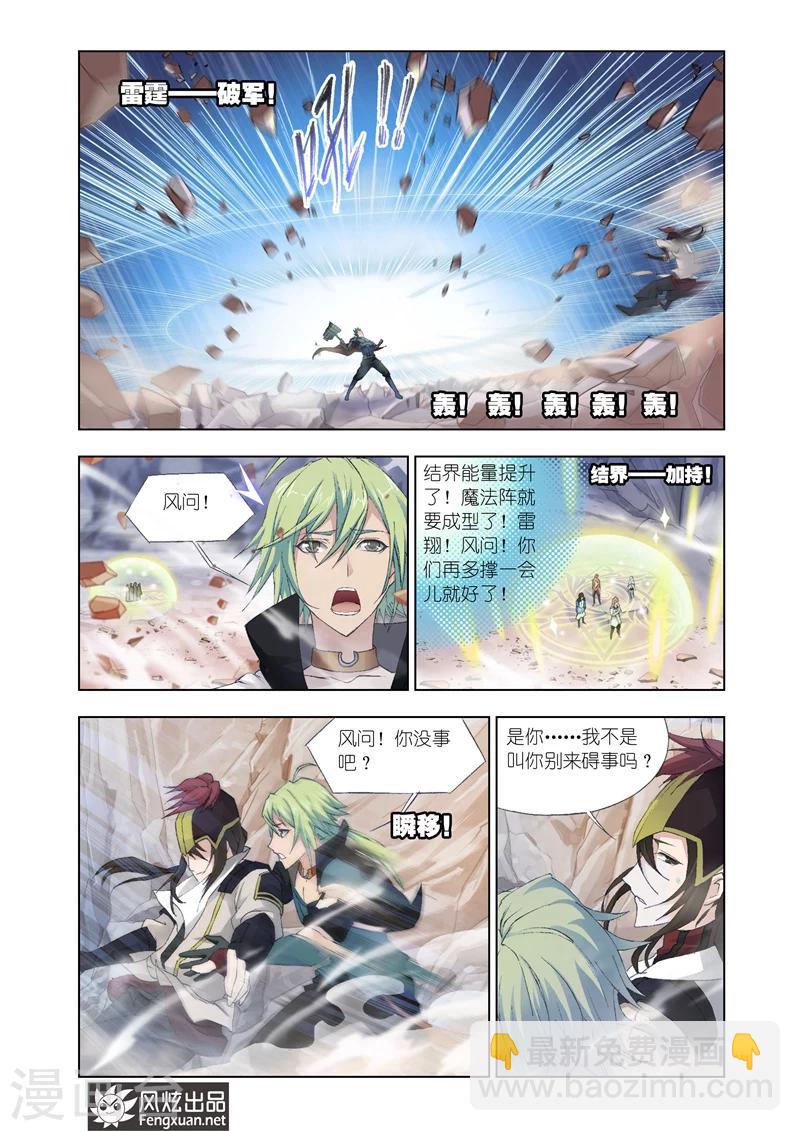 第24话1-第58话