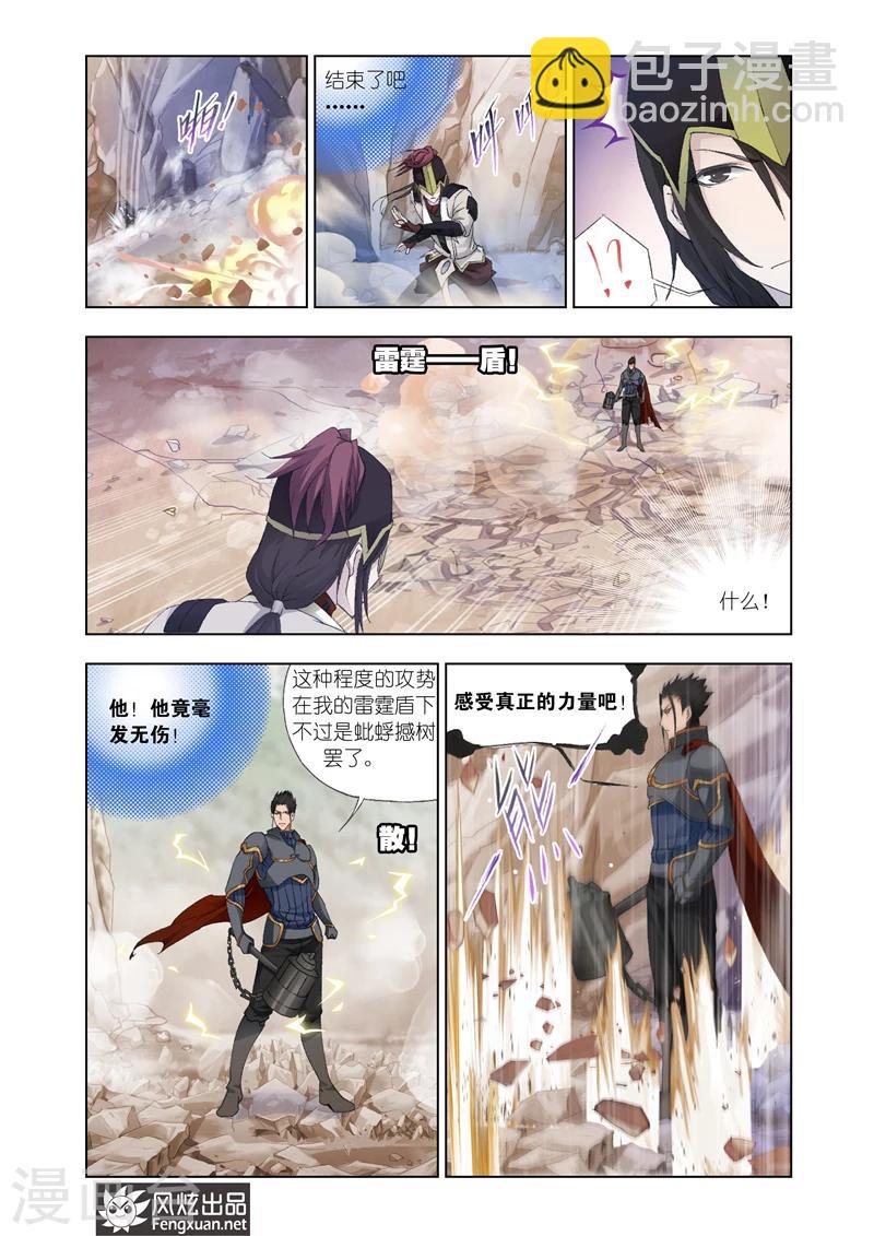 第24话1-第58话