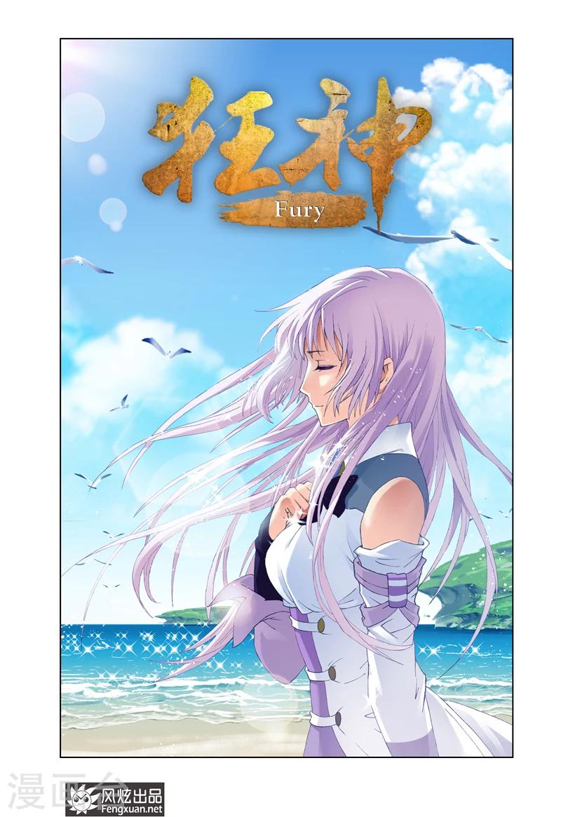 第25话1-第60话