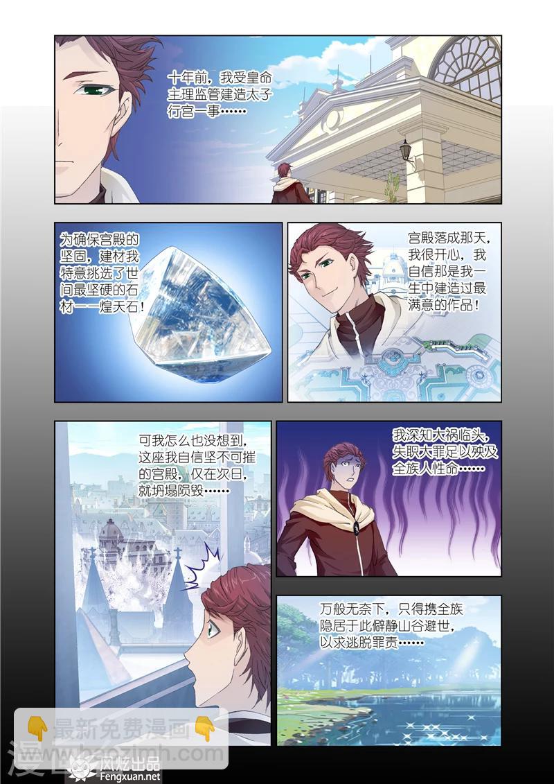 第25话1-第60话
