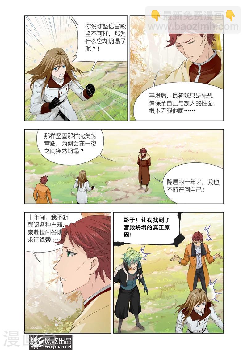 第25话1-第60话