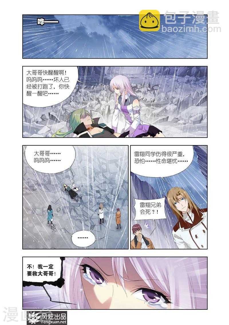 第25话1-第60话