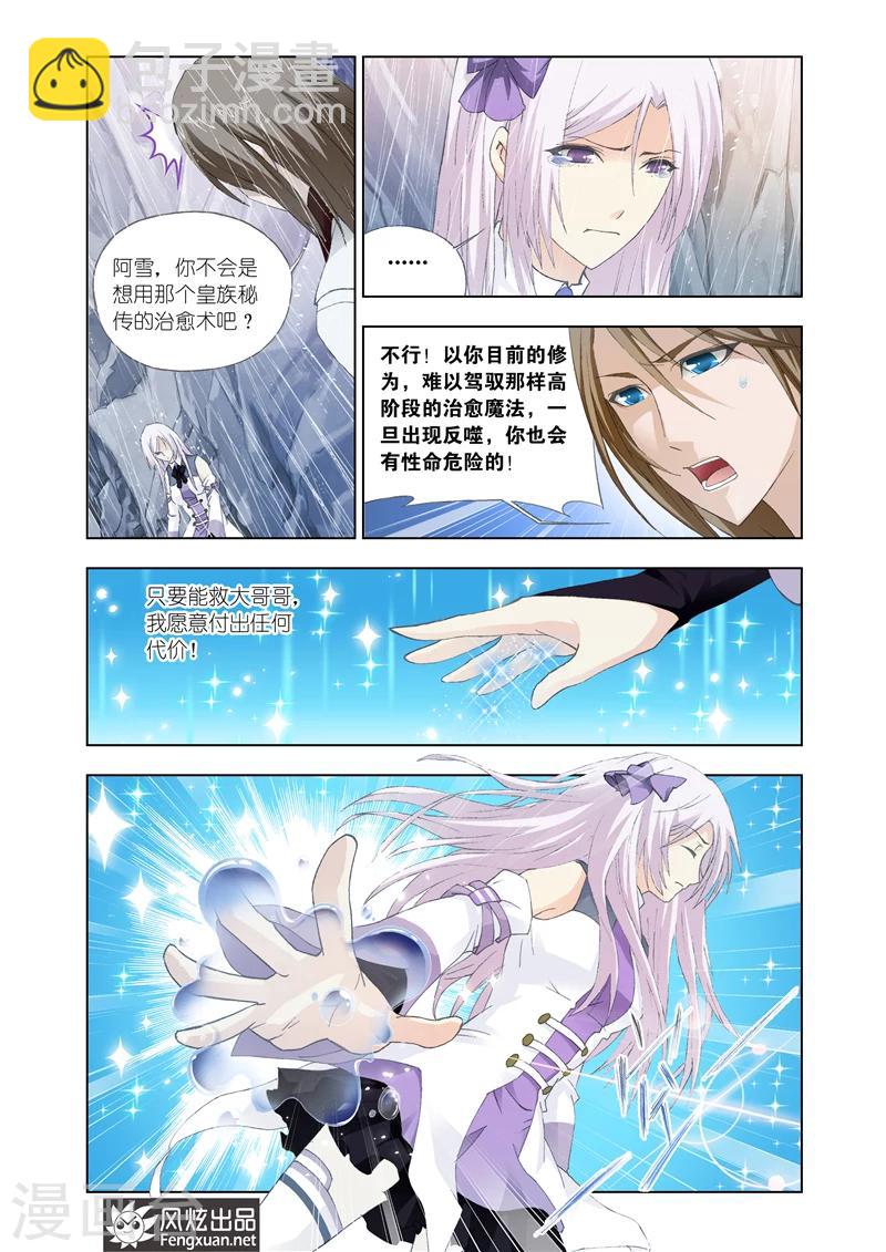 第25话1-第60话