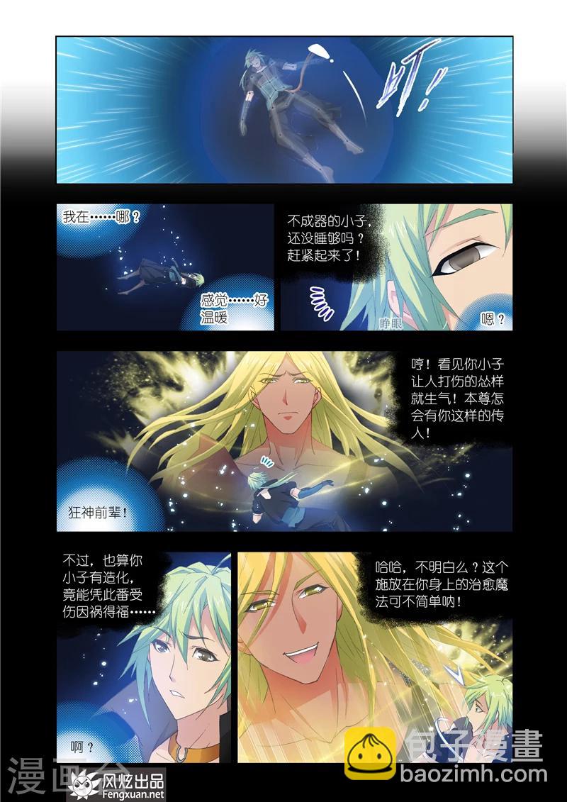 第25话1-第60话