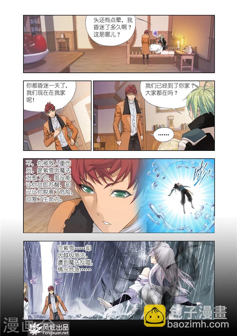 第25话1-第60话
