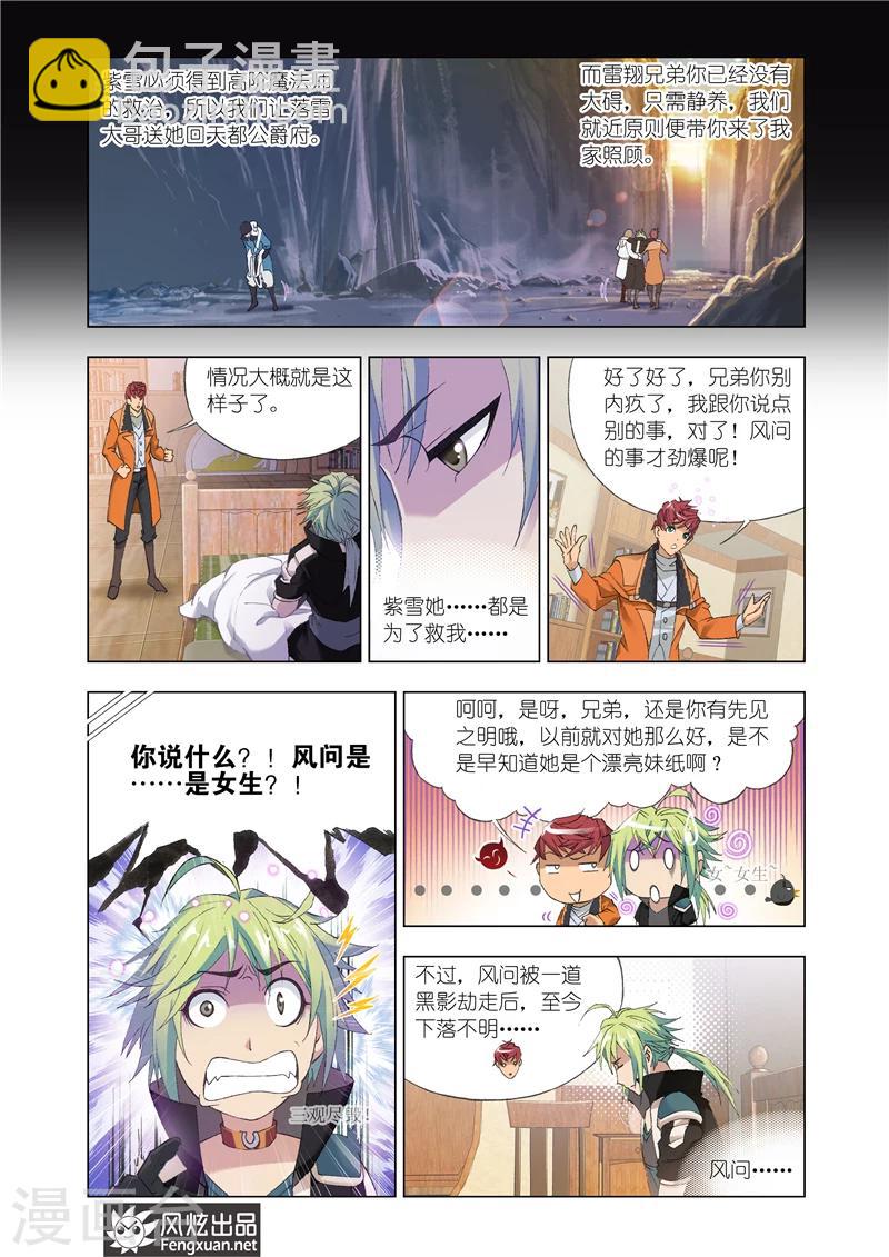 第25话1-第60话