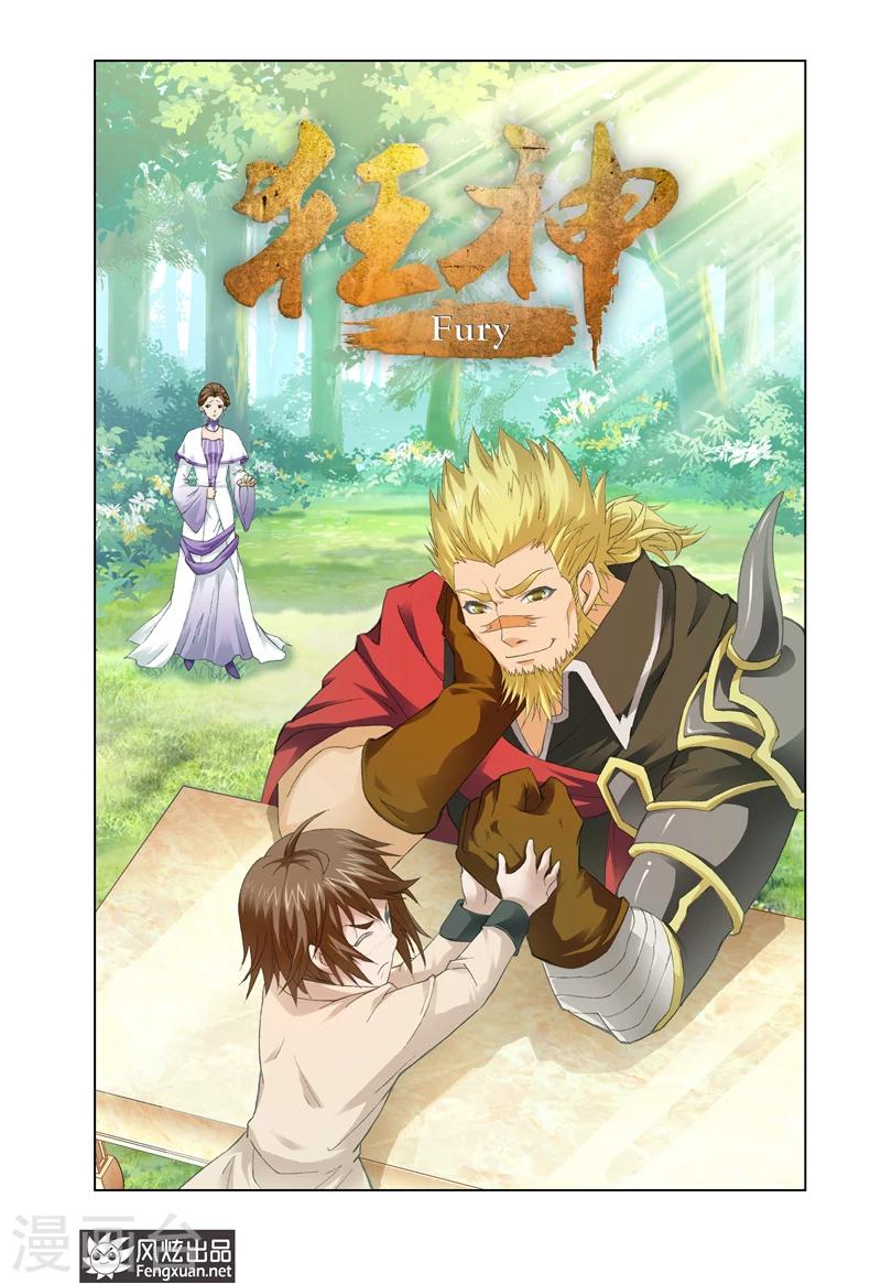 第26话1-第62话
