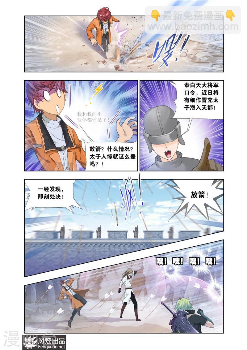 第26话1-第62话