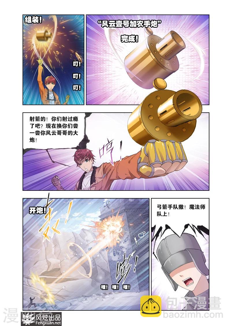 第26话1-第62话
