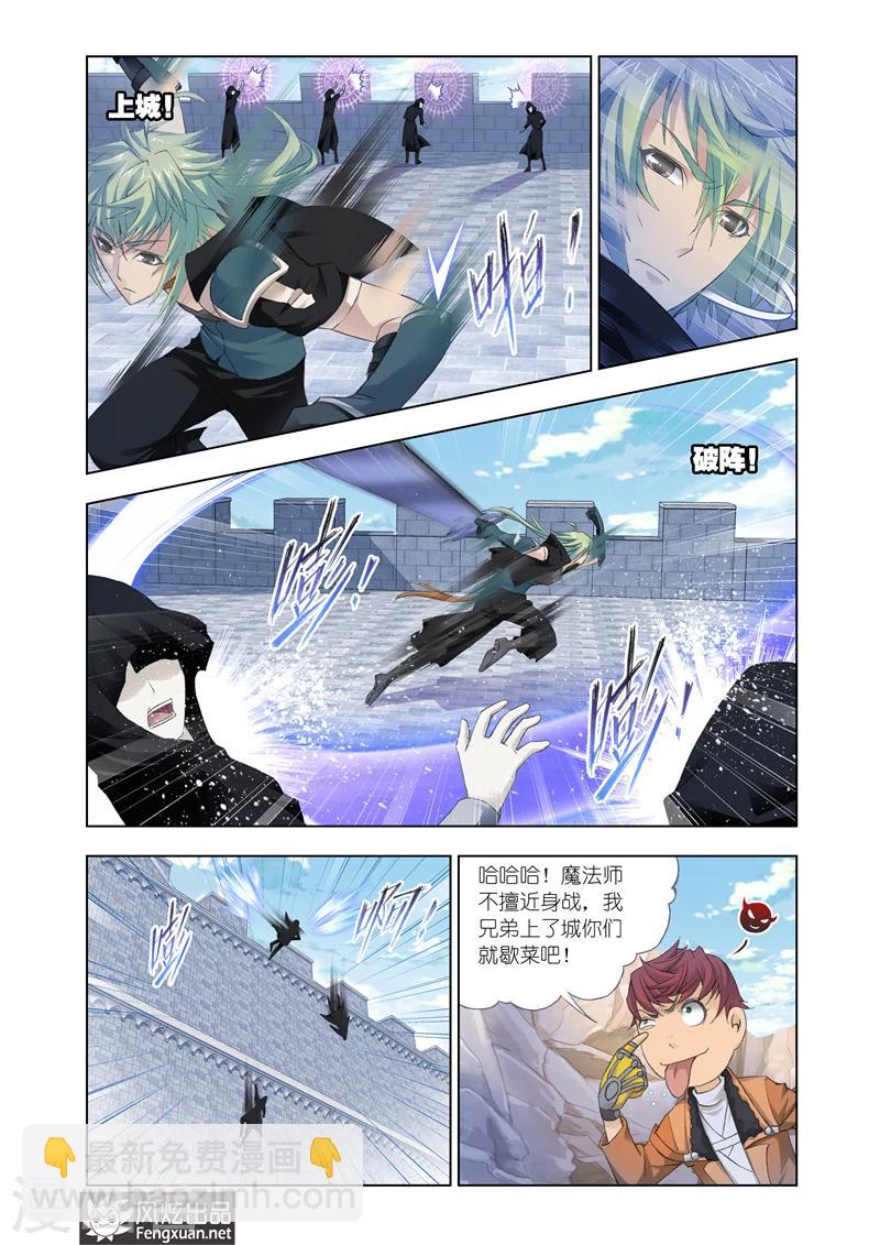 第26话1-第62话