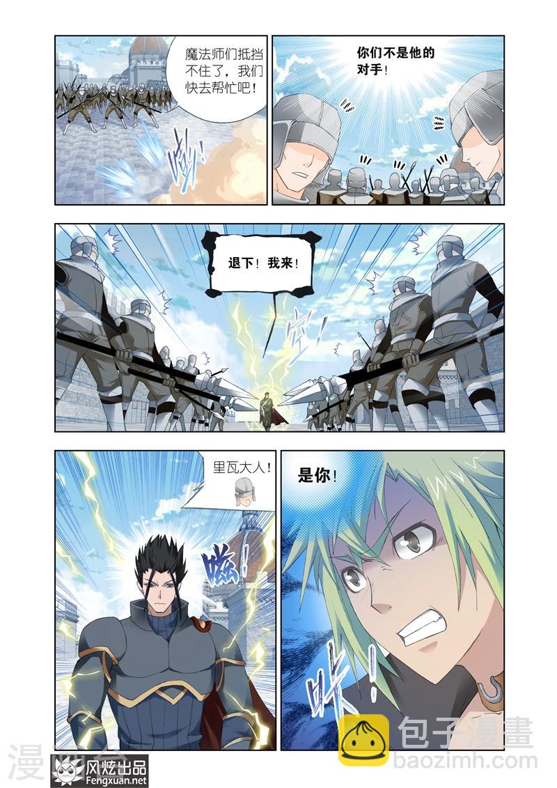 第26话1-第62话