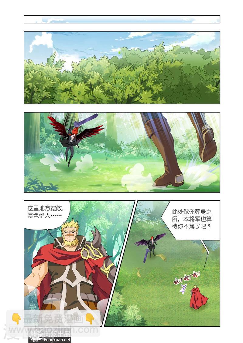 第27话1-第64话