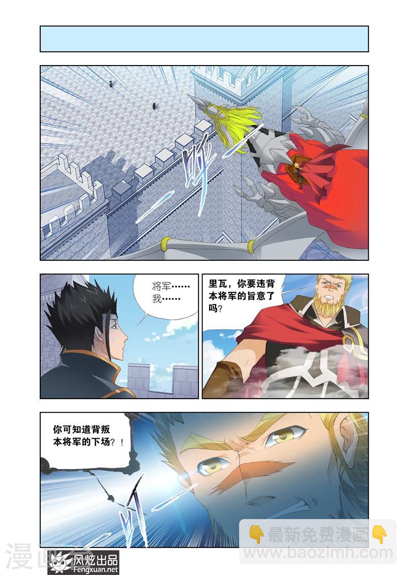 第27话1-第64话