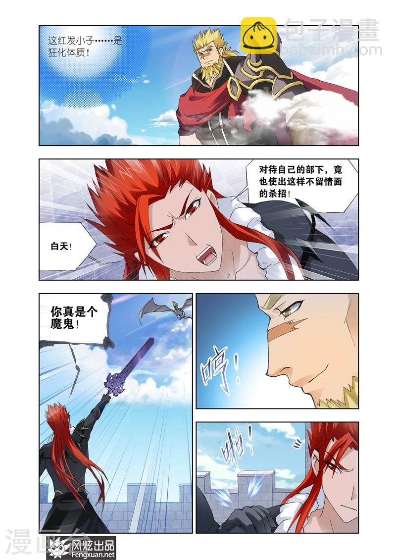 第27话1-第64话
