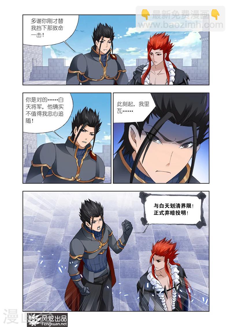 第27话1-第64话