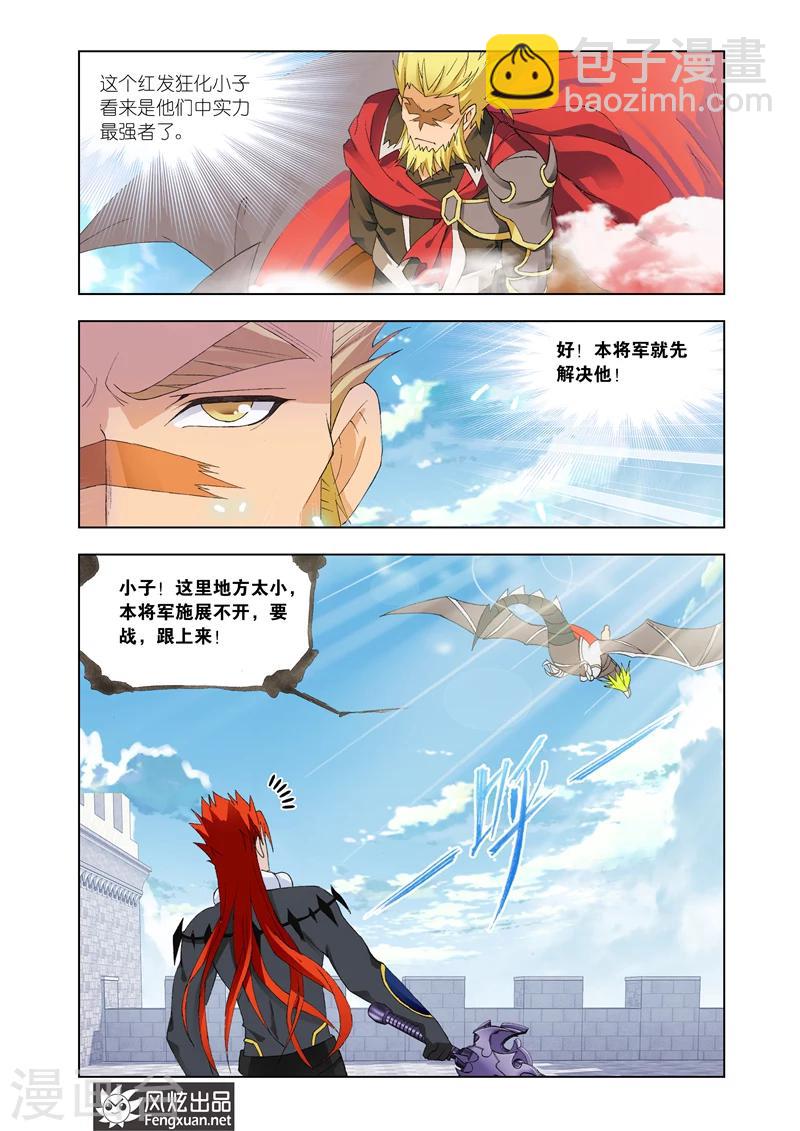 第27话1-第64话