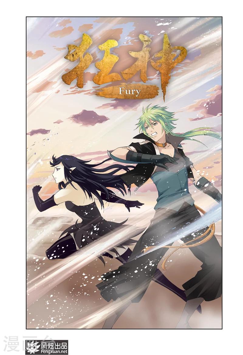 第28话1-第66话