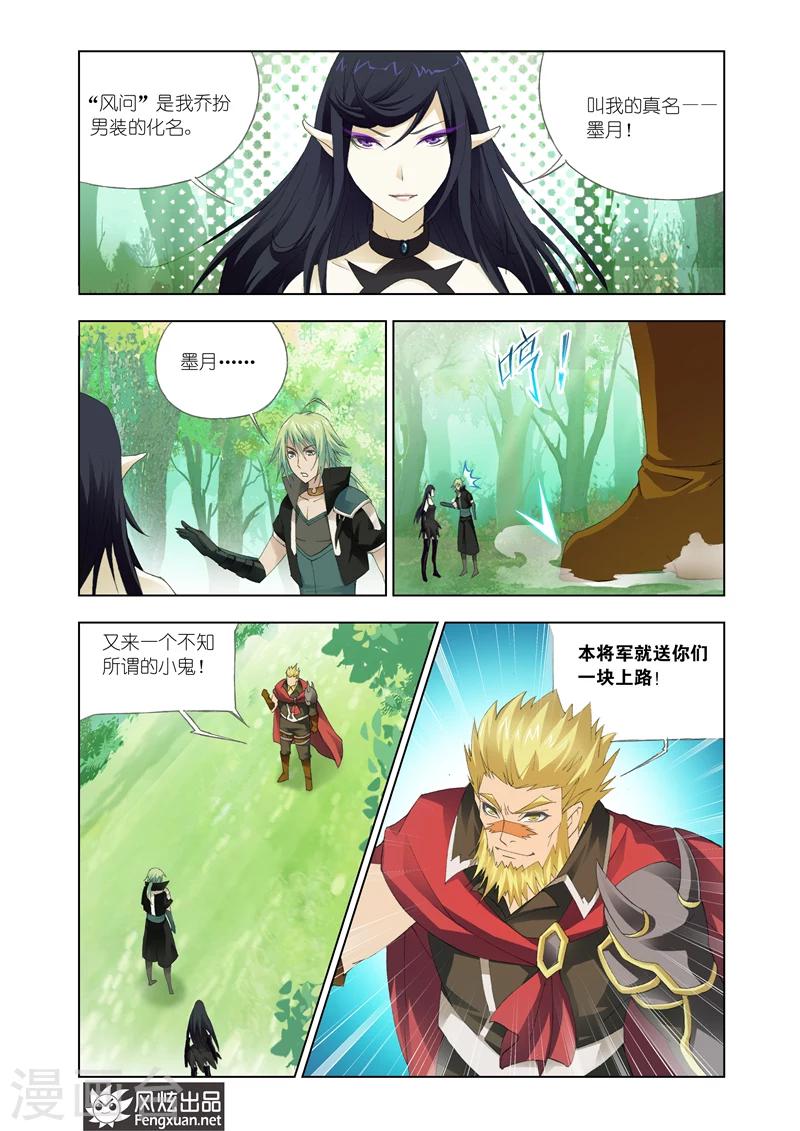 第28话1-第66话