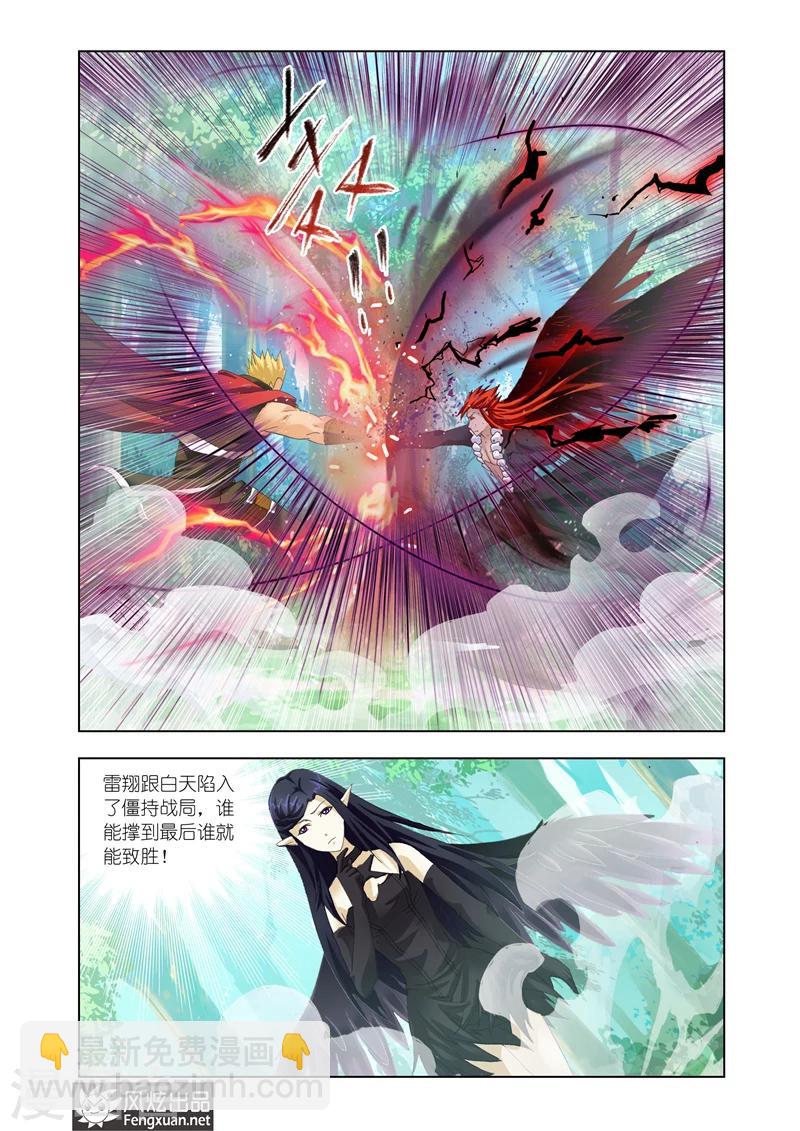 第29话1-第68话