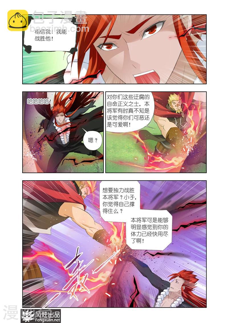 第29话1-第68话