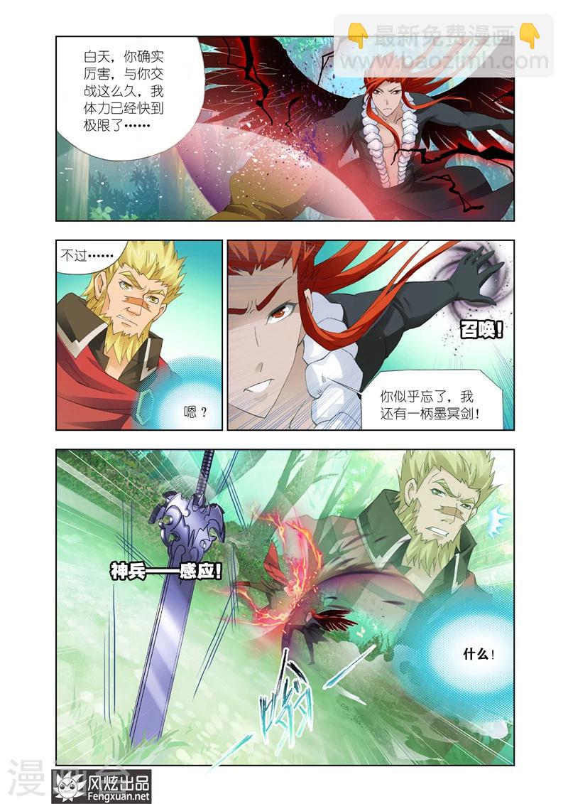 第29话1-第68话