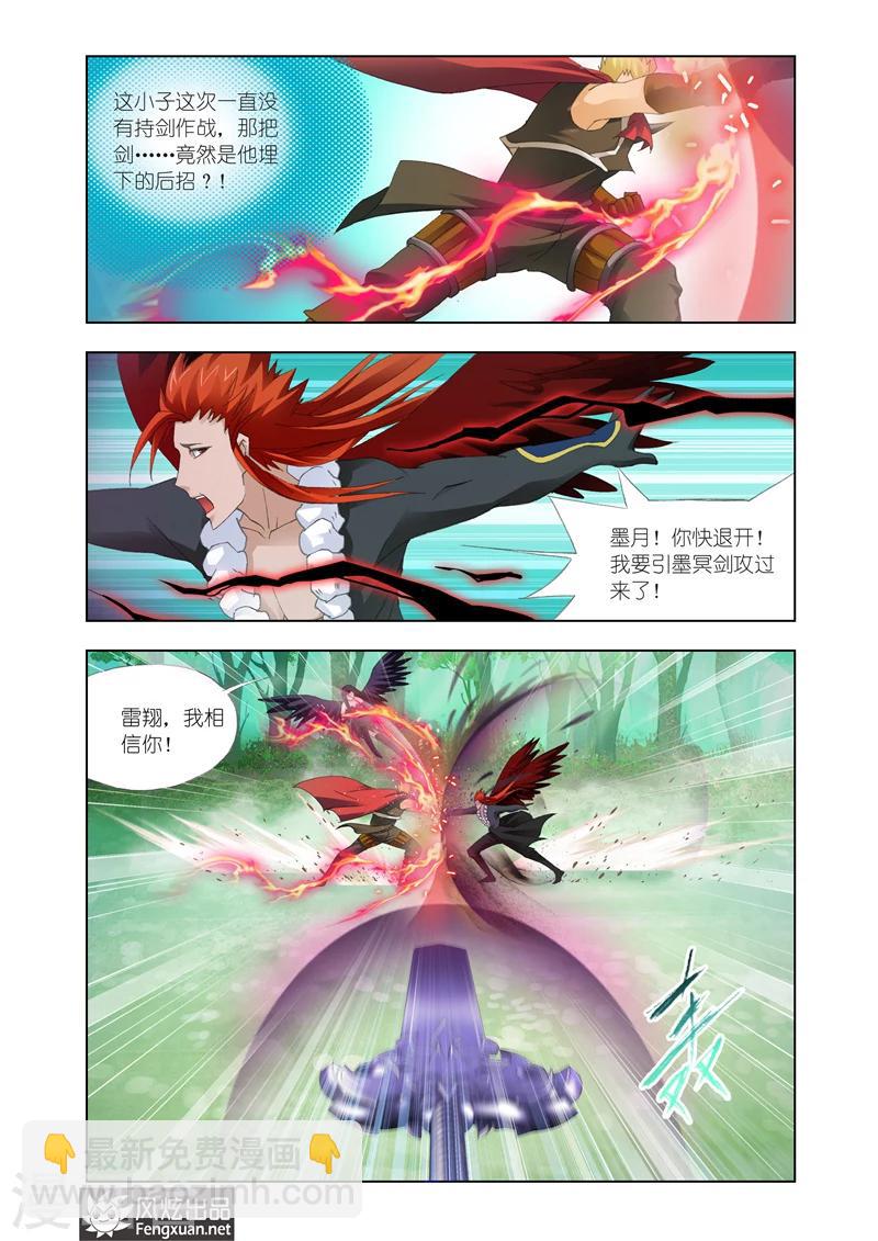 第29话1-第68话