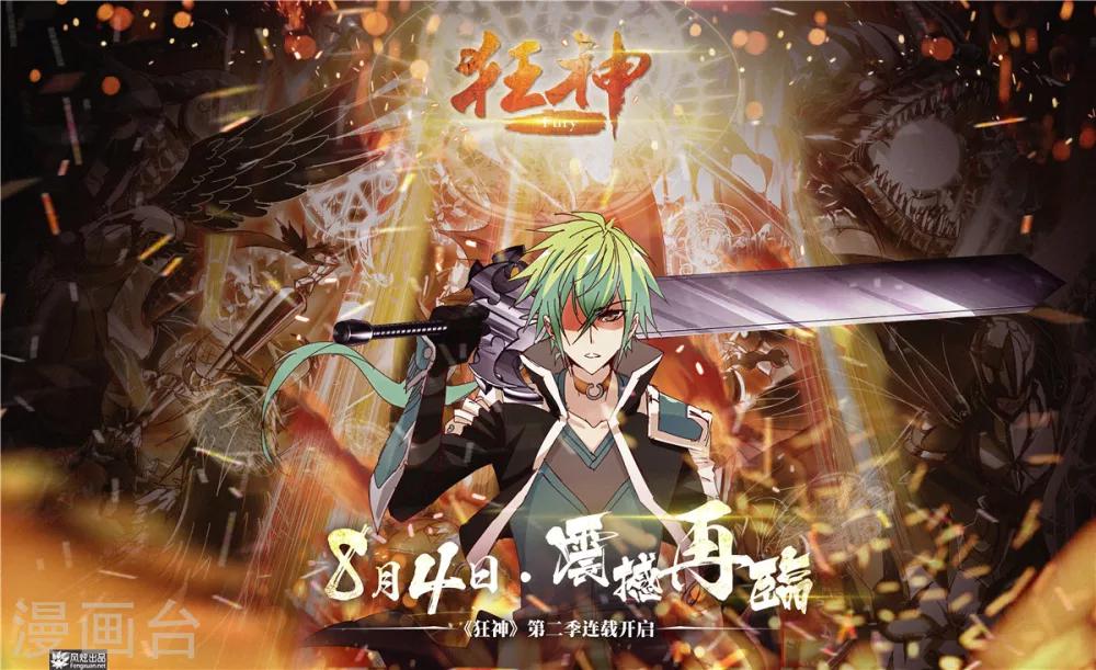 第30话1-第70话