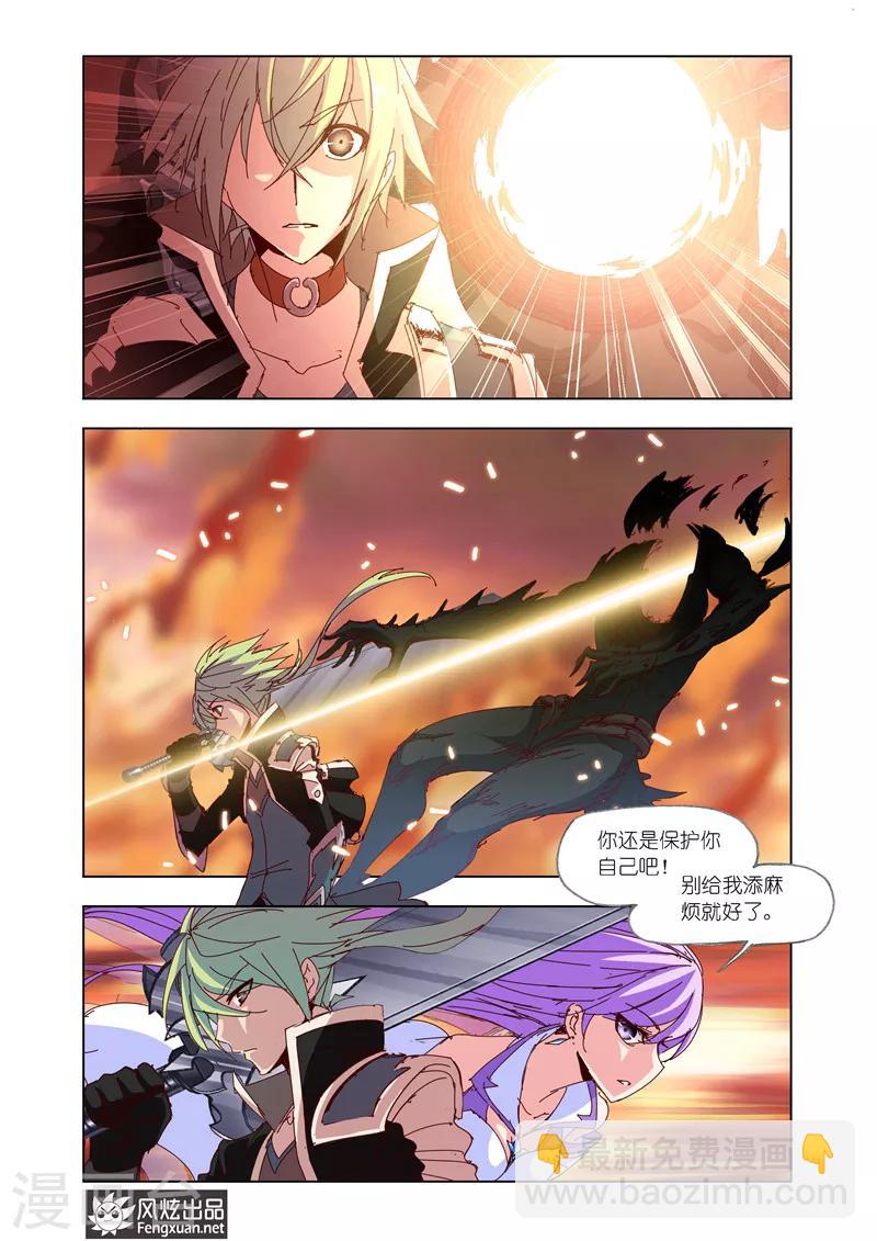 第30话1-第70话