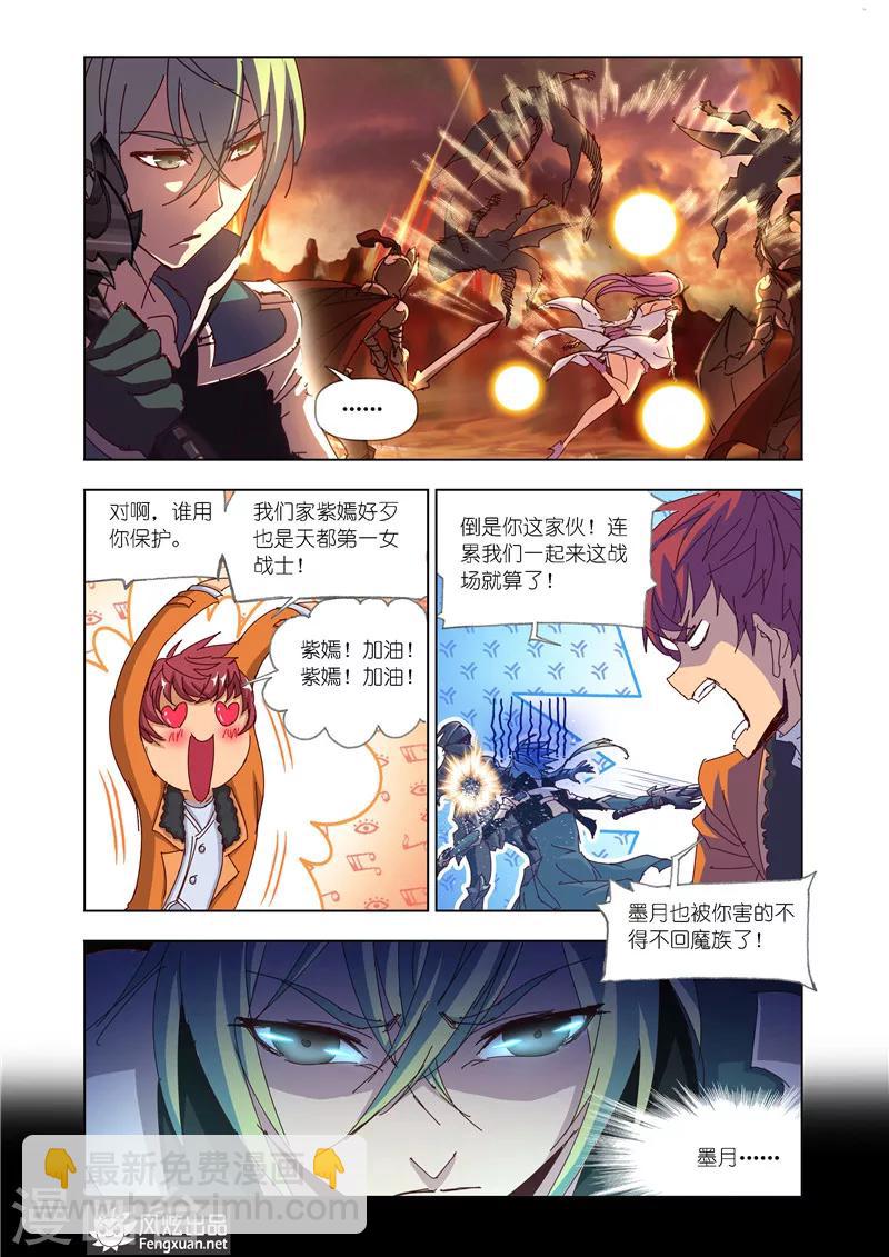 第30话1-第70话