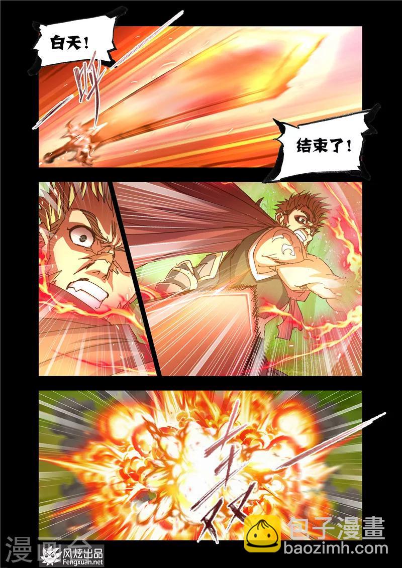 第30话1-第70话