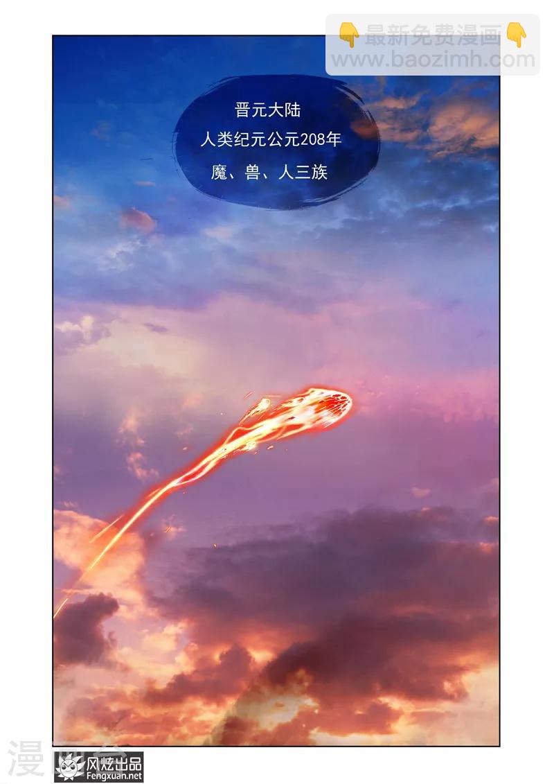 第30话1-第70话