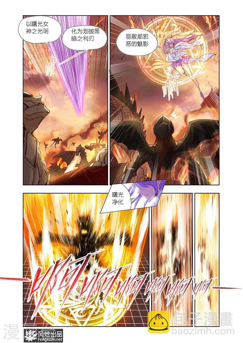 第30话1-第70话